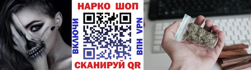 Магазин наркотиков Тюмень АМФ  КОКАИН  ГАШИШ  mega онион  МАРИХУАНА  Alpha PVP  Мефедрон 