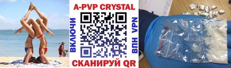 закладка  Тюмень  Альфа ПВП крисы CK 