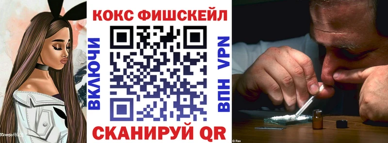 OMG ТОР  что такое наркотик  Тюмень  КОКАИН Эквадор 
