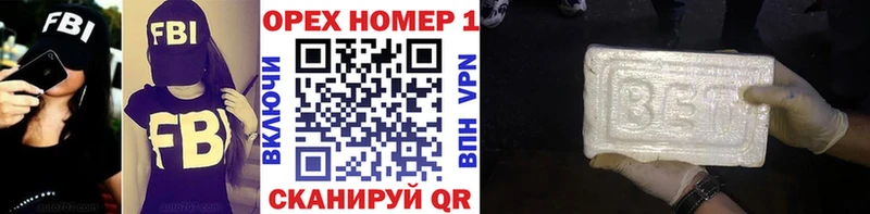 COCAIN Перу Тюмень