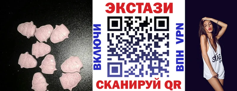 как найти наркотики Тюмень MEGA зеркало Ecstasy TESLA