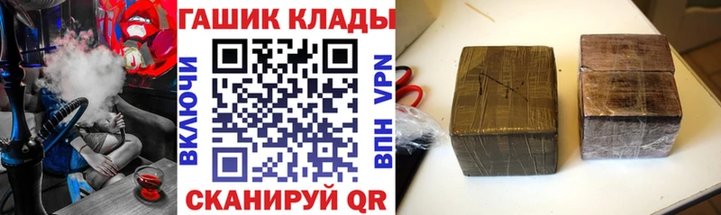 ГАШИШ ice o lator  Тюмень 