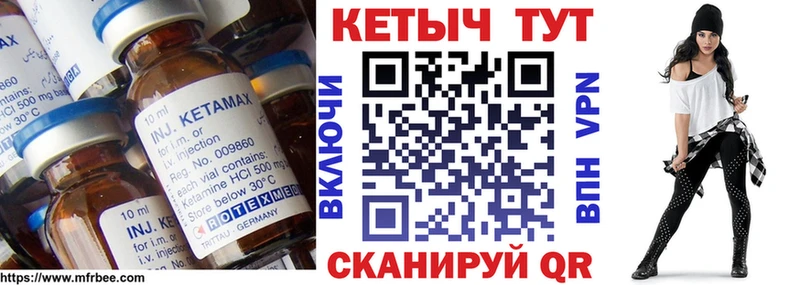 Кетамин VHQ  купить наркоту  Тюмень 