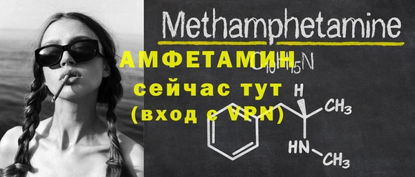 mix Ельня