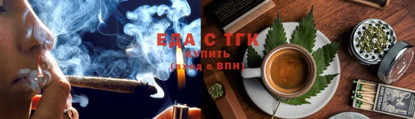 дистиллят марихуана Елабуга