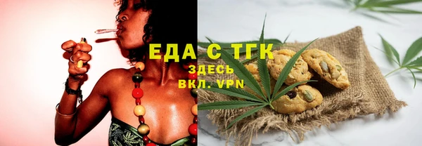 дистиллят марихуана Елабуга