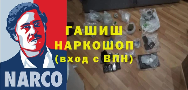 дистиллят марихуана Елабуга