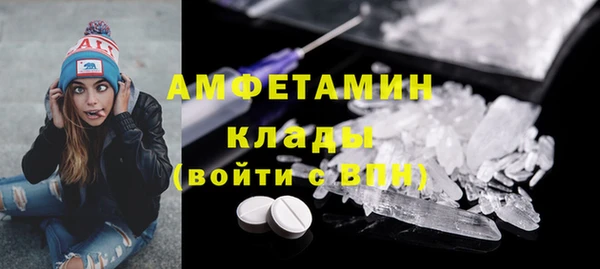 дистиллят марихуана Елабуга