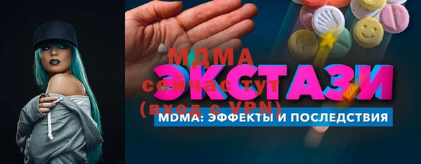 mix Ельня