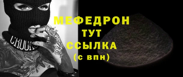 дистиллят марихуана Елабуга
