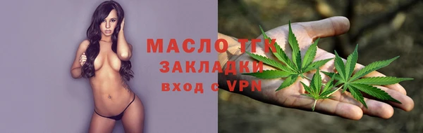 дистиллят марихуана Елабуга