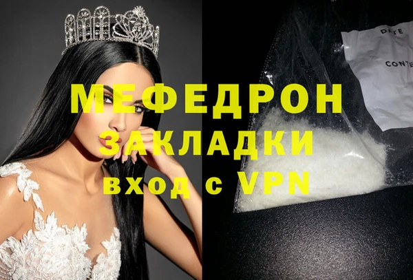 jwh Елизово