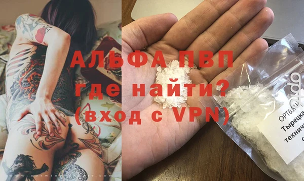 mix Ельня