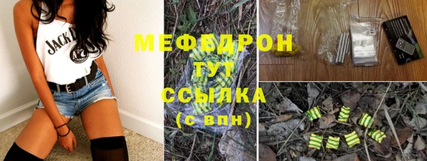 дистиллят марихуана Елабуга