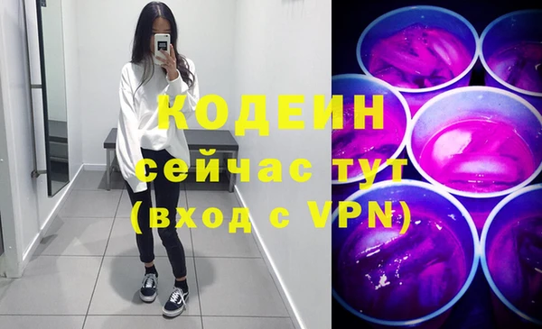 mix Ельня