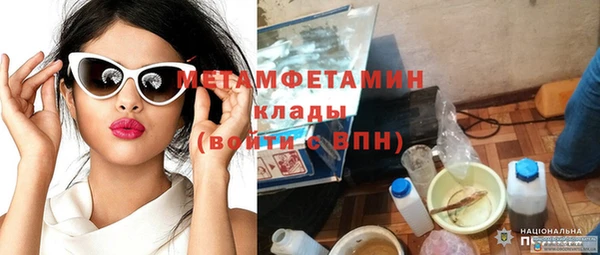 mix Ельня