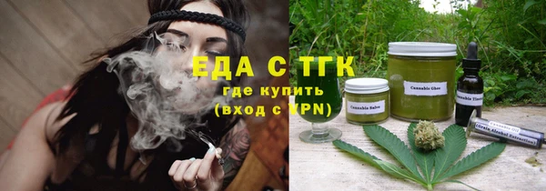 дистиллят марихуана Елабуга