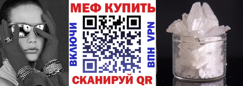 как найти наркотики  Тюмень  ОМГ ОМГ маркетплейс  МЯУ-МЯУ мука 
