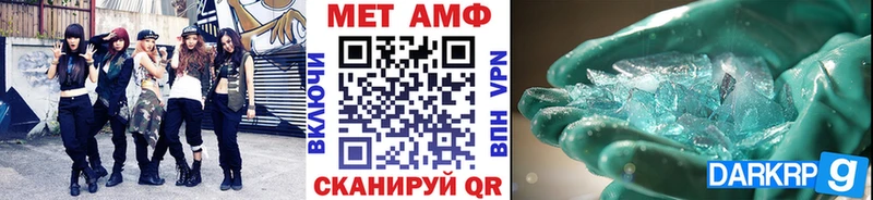 Первитин мет Тюмень