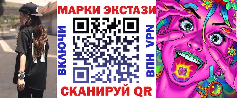 Марки NBOMe 1,5мг  Тюмень 