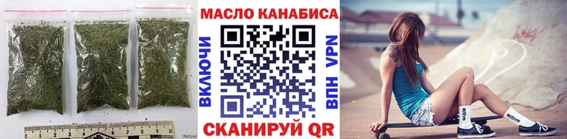 Дистиллят ТГК вейп  Тюмень 