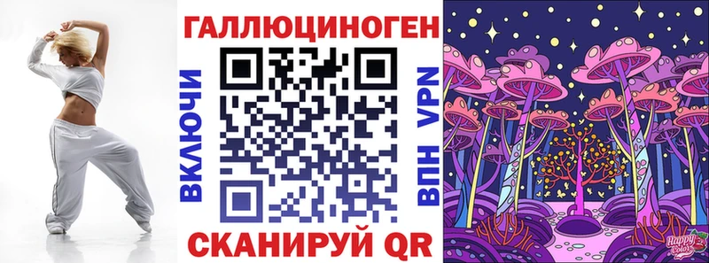 Псилоцибиновые грибы мухоморы Тюмень